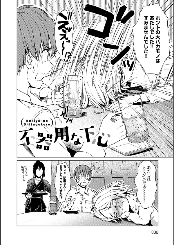 これから 【デジタル特装版】_4枚目の画像